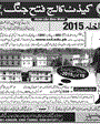 Admission notice for Cadet College, Jhang