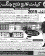 Admission notice for Cadet College Fateh Jang