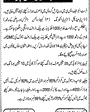 Admission notice for Pakistan International Public Schools and College, Abbottabad