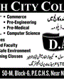 Admission Image