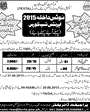 Admission notice for Technical Education and Vocational Training Authority Rawalpindi