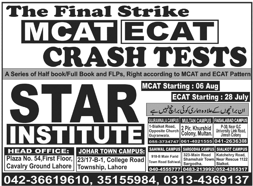 Admission Image