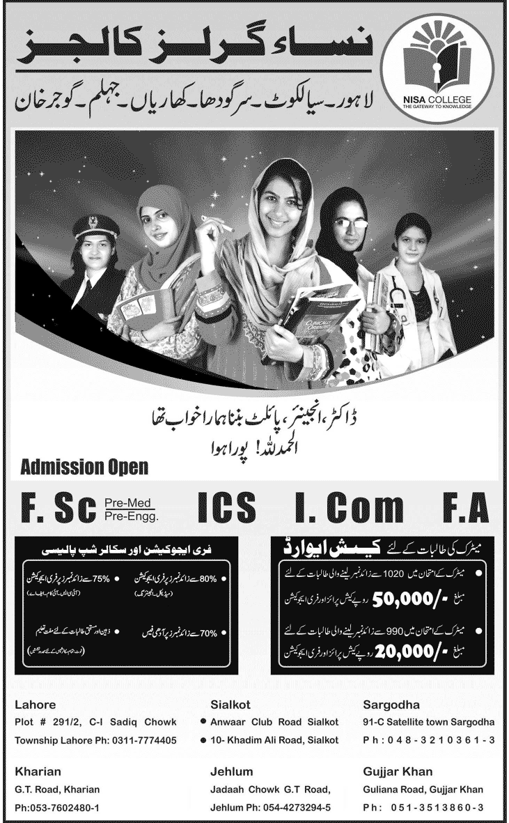 Admission Image