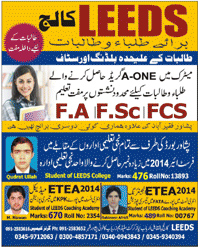 Admission Image