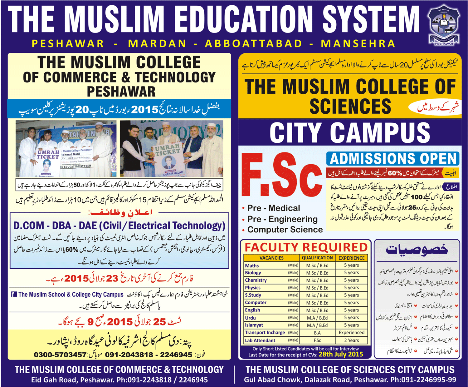 Admission Image