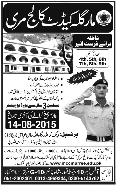 Admission Image
