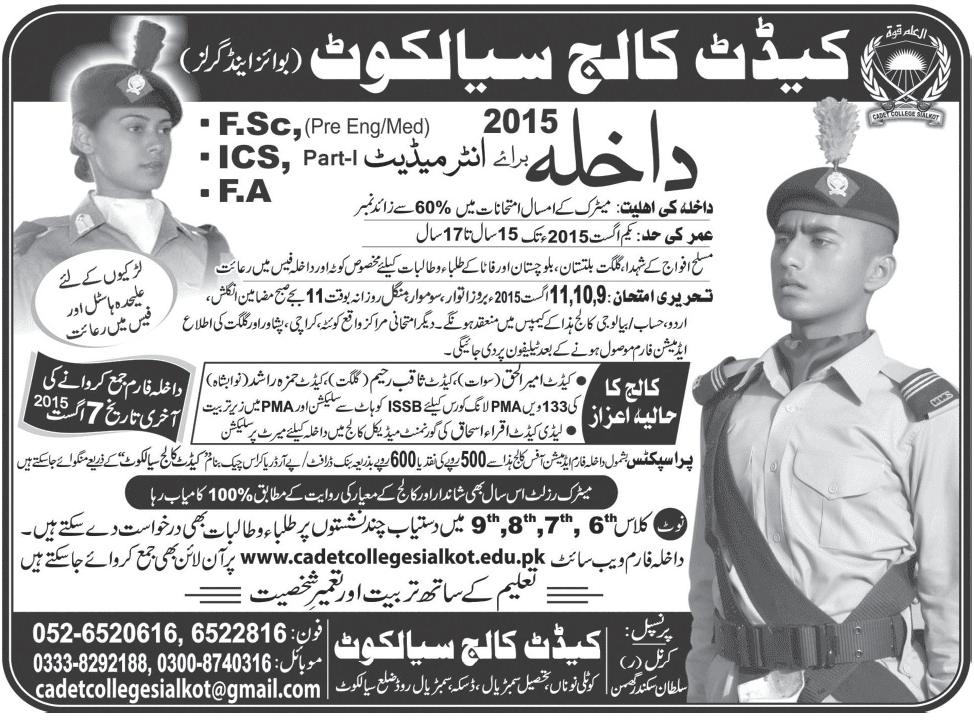 Admission Image