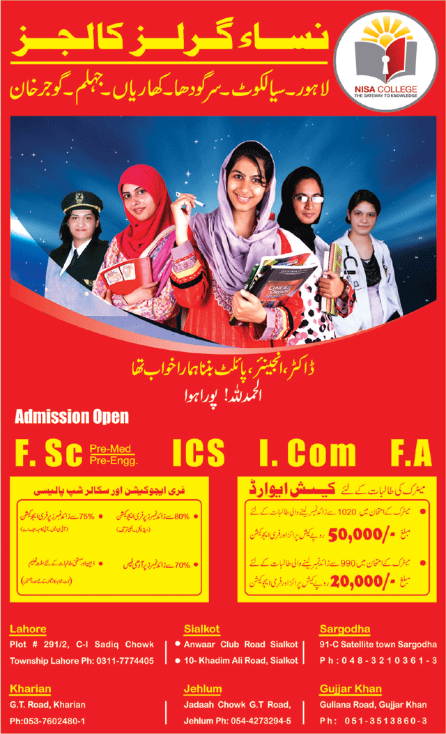 Admission Image