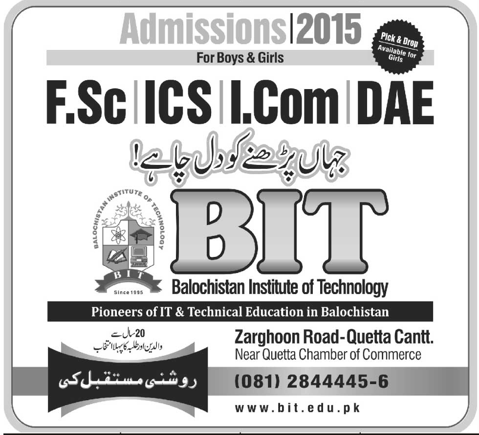 Admission Image