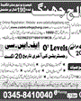 Admission notice for Cadet College, Jhang