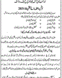 Admission notice for Govt College of Technology Attock