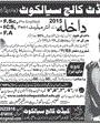 Admission notice for Cadet College Sialkot