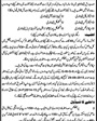 Admission notice for Govt College of Technology Attock