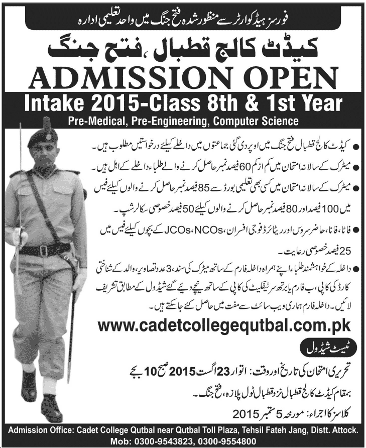 Admission Image