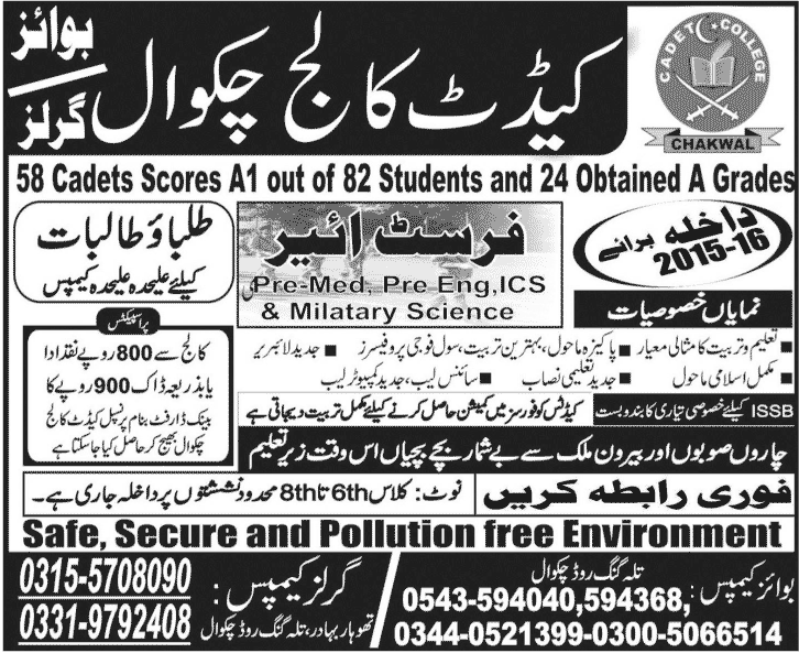 Admission Image