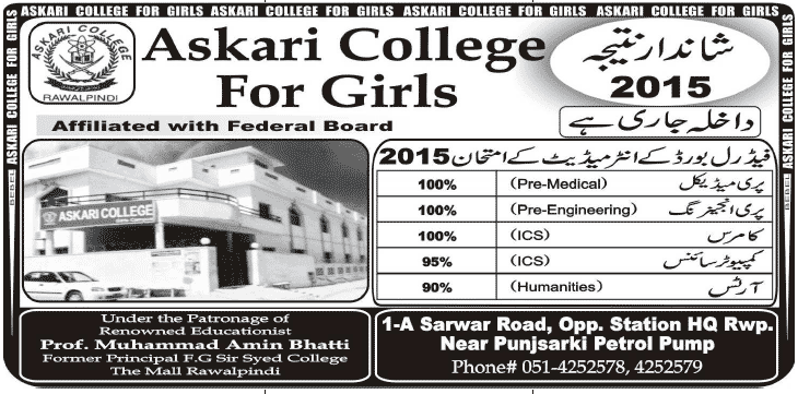 Admission Image