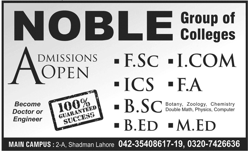 Admission Image