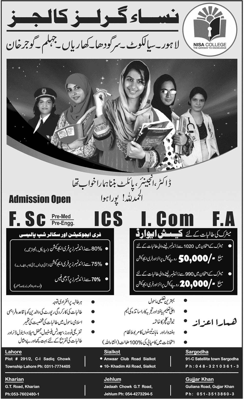 Admission Image
