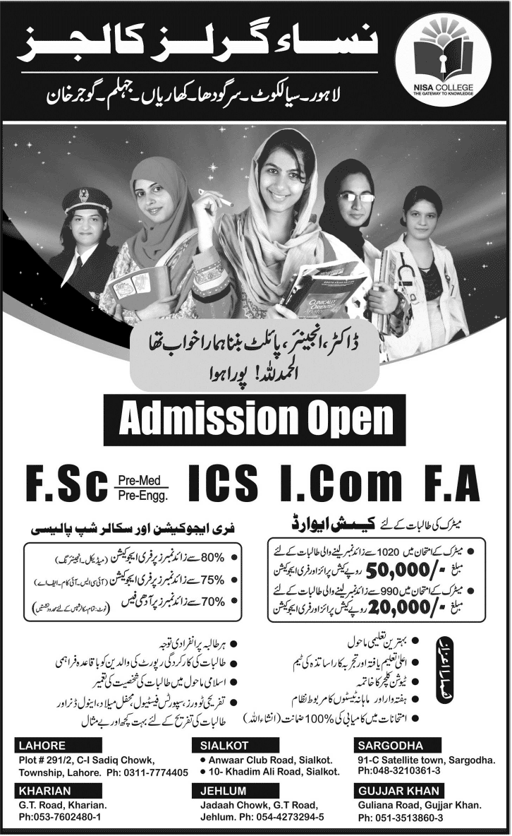 Admission Image