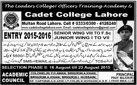 Admission Image