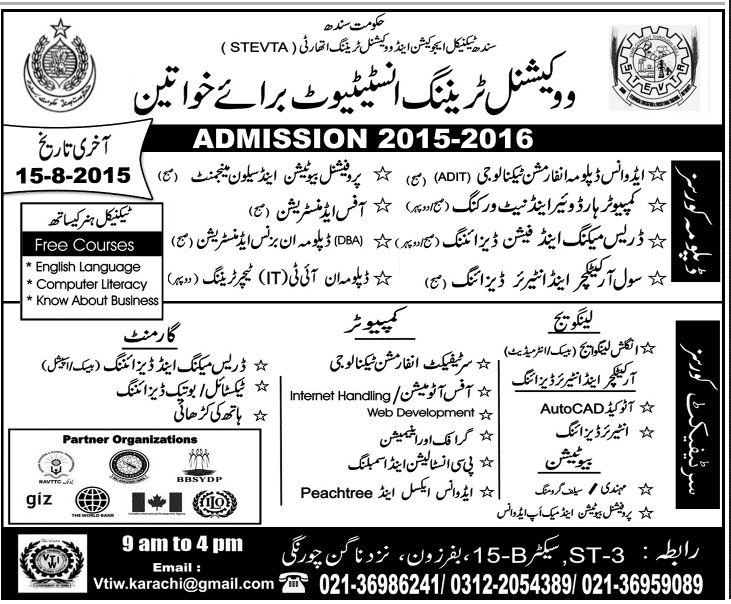 Admission Image