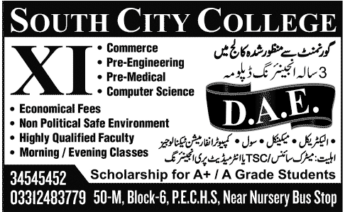 Admission Image