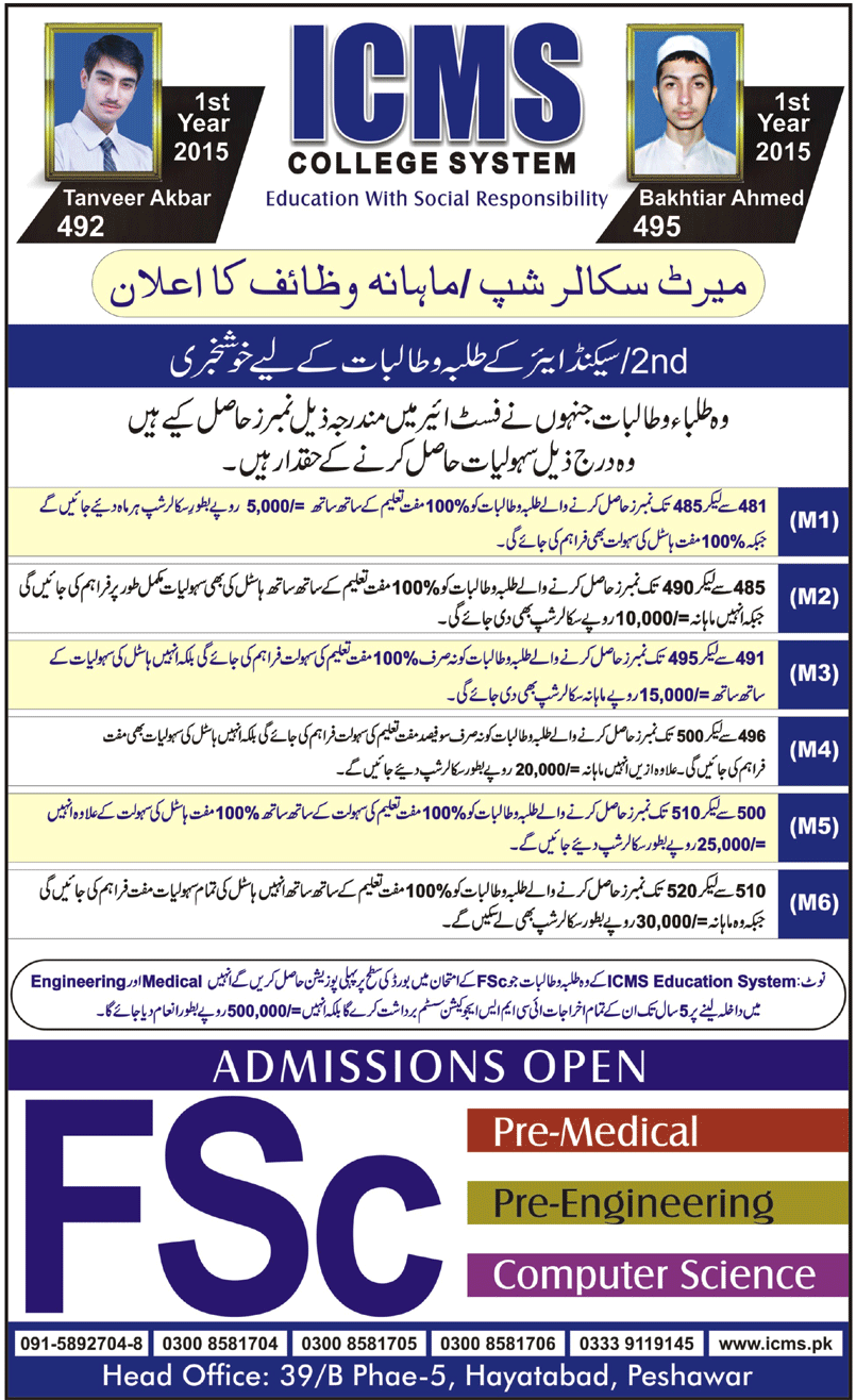Admission Image