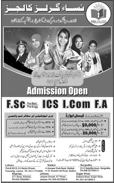Admission Image