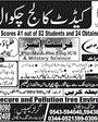 Admission notice for Cadet College Chakwal