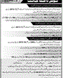 Admission notice for University Of Agriculture Faisalabad