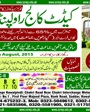 Admission Image