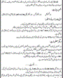 Admission notice for Govt College of Technology Chakdolat Jhelum