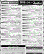 Admission notice for Allama Iqbal Open University AIOU Islamabad