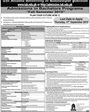Admission notice for The Islamia University Of Bahawalpur IUB Pakistan