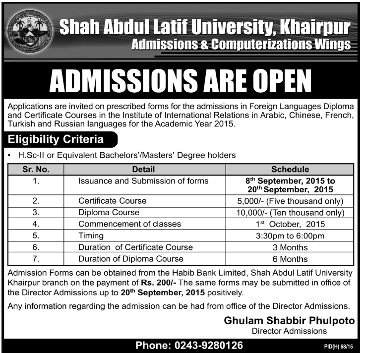 Admission Image