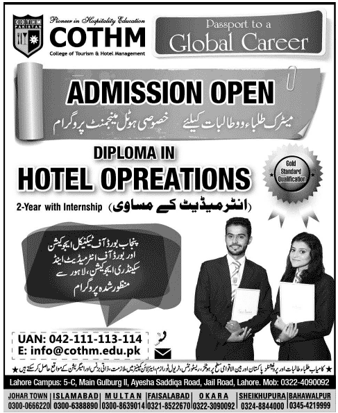 Admission Image