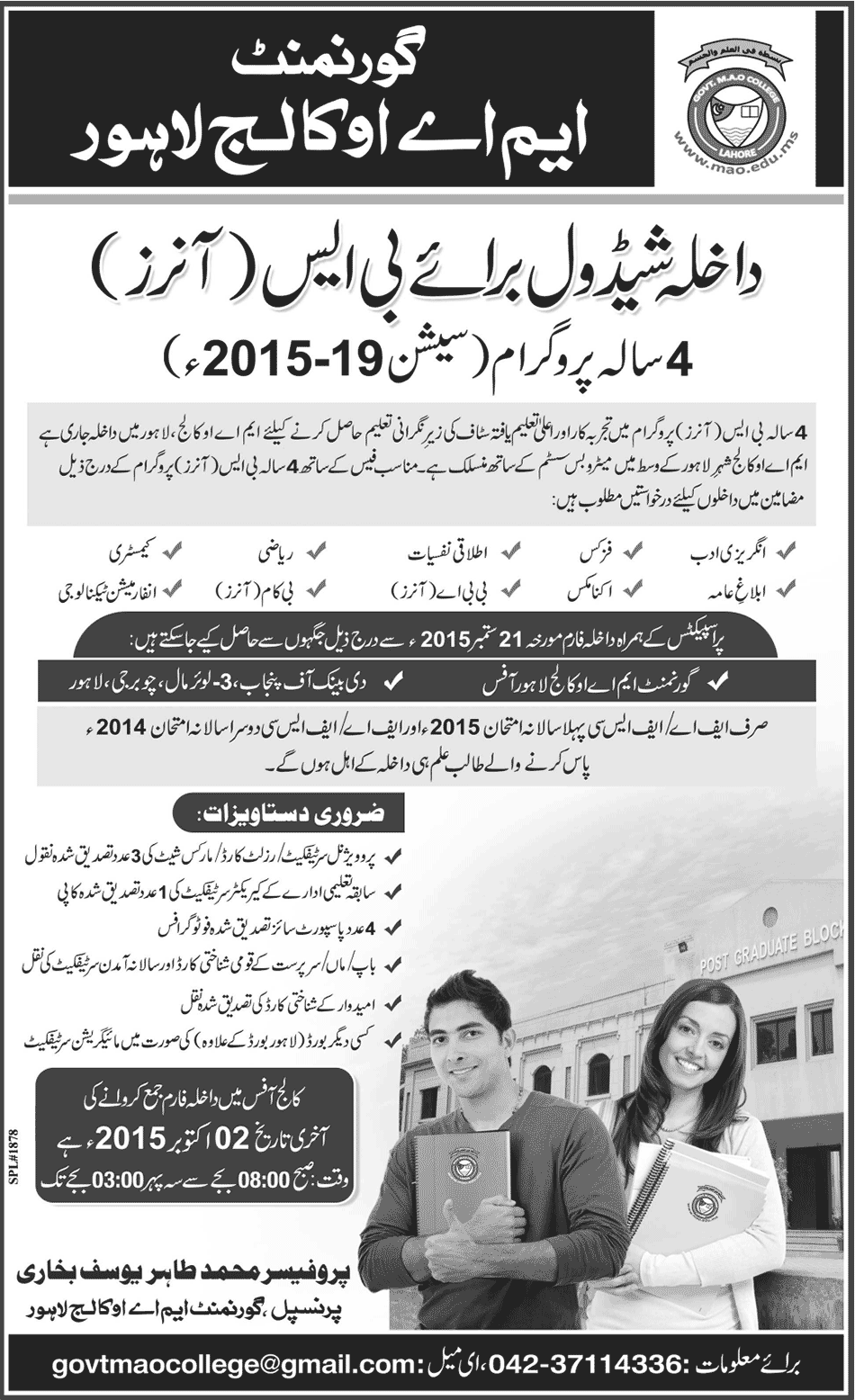 Admission Image