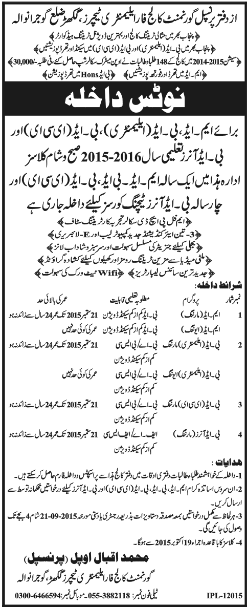 Admission Image