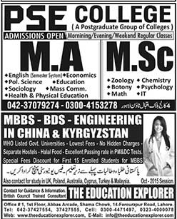 Admission Image