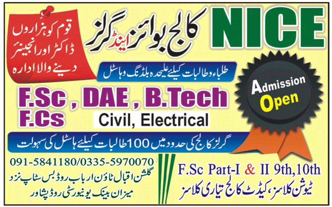 Admission Image