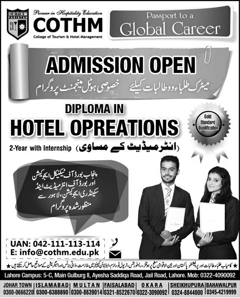 Admission Image