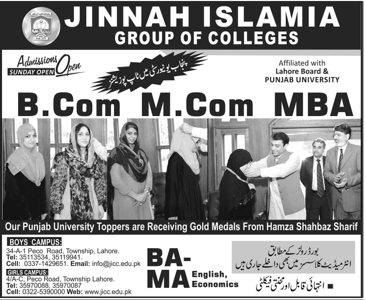 Admission Image