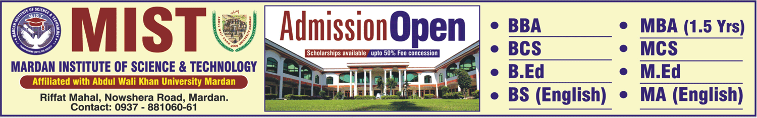Admission Image