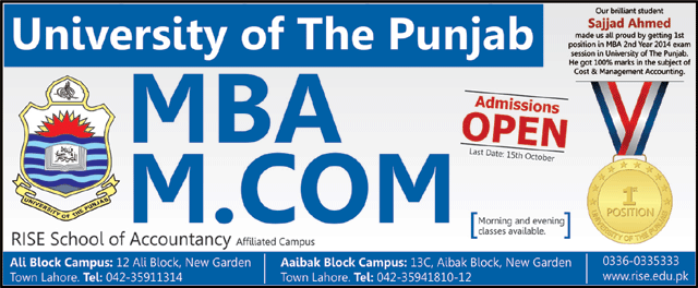 Admission Image
