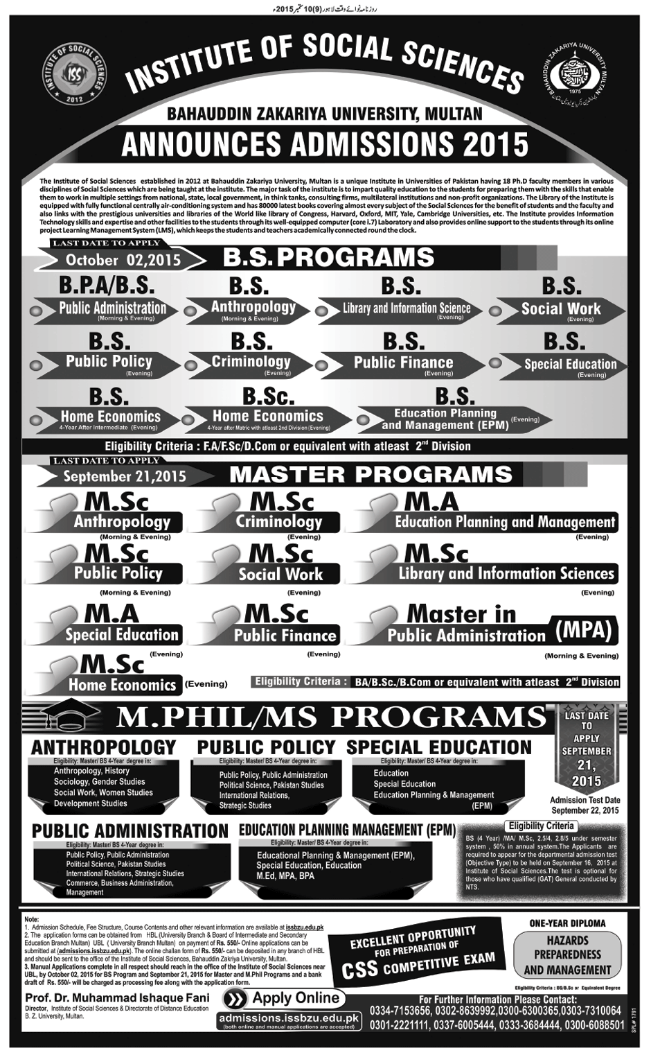Admission Image