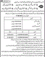 Admission notice for Govt College Gujranwala