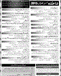 Admission notice for Allama Iqbal Open University AIOU Islamabad