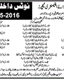 Admission notice for Govt. College for Elementary Teachers, Lahore