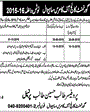 Admission notice for Govt College Of Commerce Sahiwal