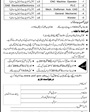 Admission Image